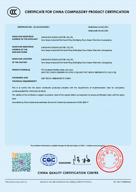 CCC Certificate